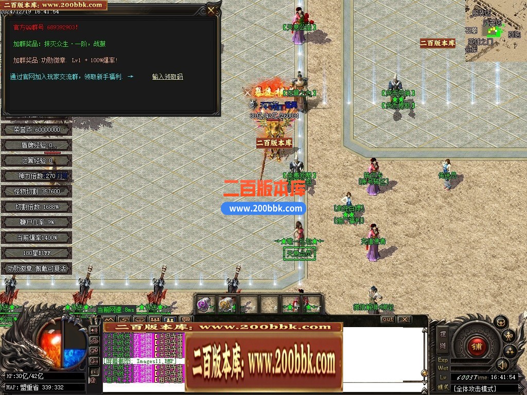 04月新天意熊猫迷失沉默专属单职业GM版本库-多大陆-传奇单机版下载-GOM引擎 - GOM