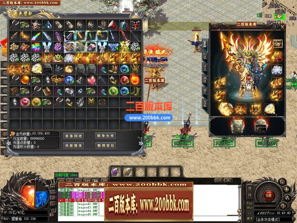 04月新天意熊猫迷失沉默专属单职业GM版本库-多大陆-传奇单机版下载-GOM引擎 - GOM