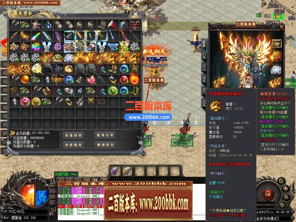 04月新天意熊猫迷失沉默专属单职业GM版本库-多大陆-传奇单机版下载-GOM引擎 - GOM