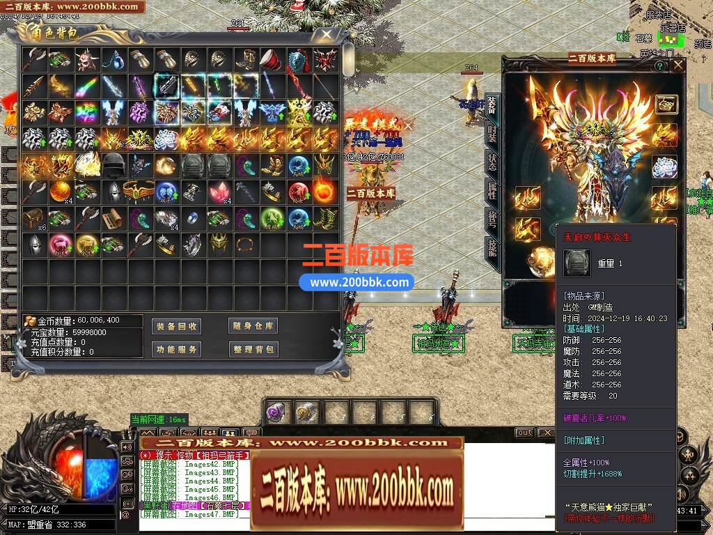 04月新天意熊猫迷失沉默专属单职业GM版本库-多大陆-传奇单机版下载-GOM引擎 - GOM