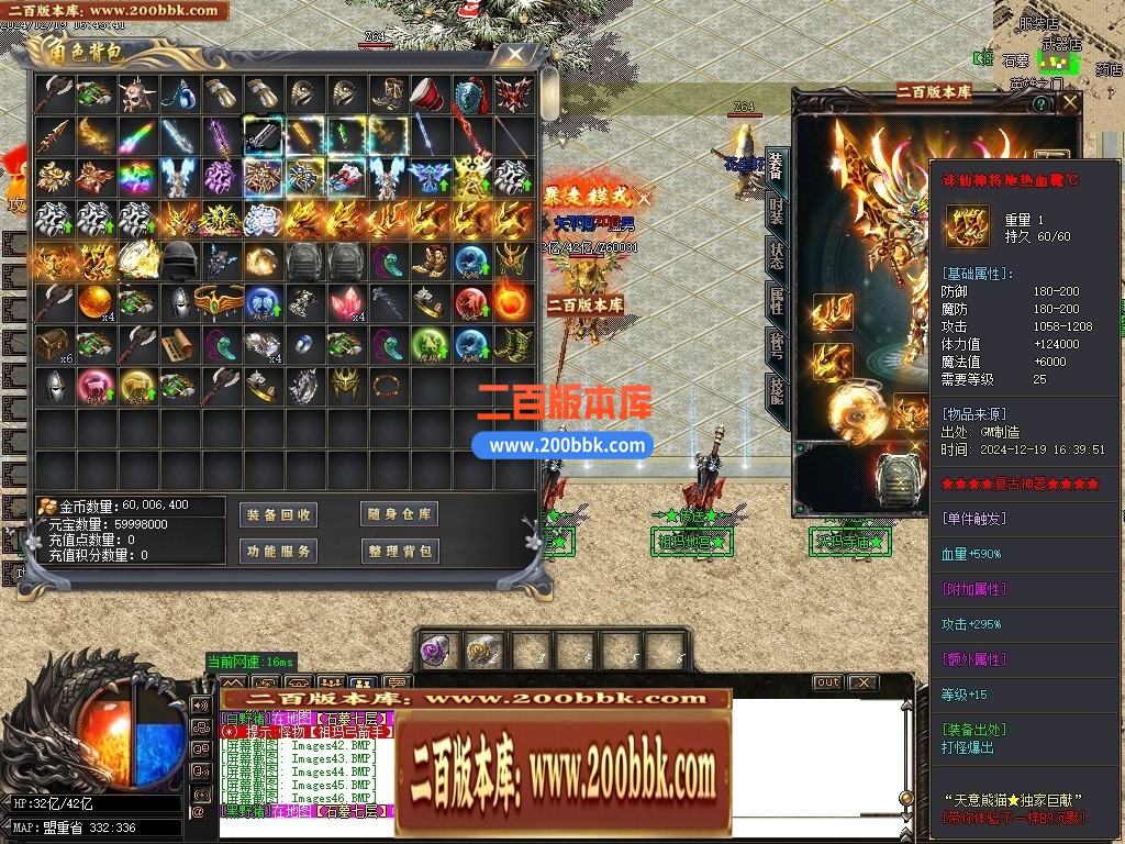04月新天意熊猫迷失沉默专属单职业GM版本库-多大陆-传奇单机版下载-GOM引擎 - GOM