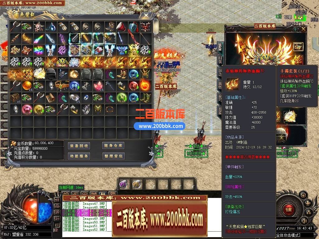 04月新天意熊猫迷失沉默专属单职业GM版本库-多大陆-传奇单机版下载-GOM引擎 - GOM
