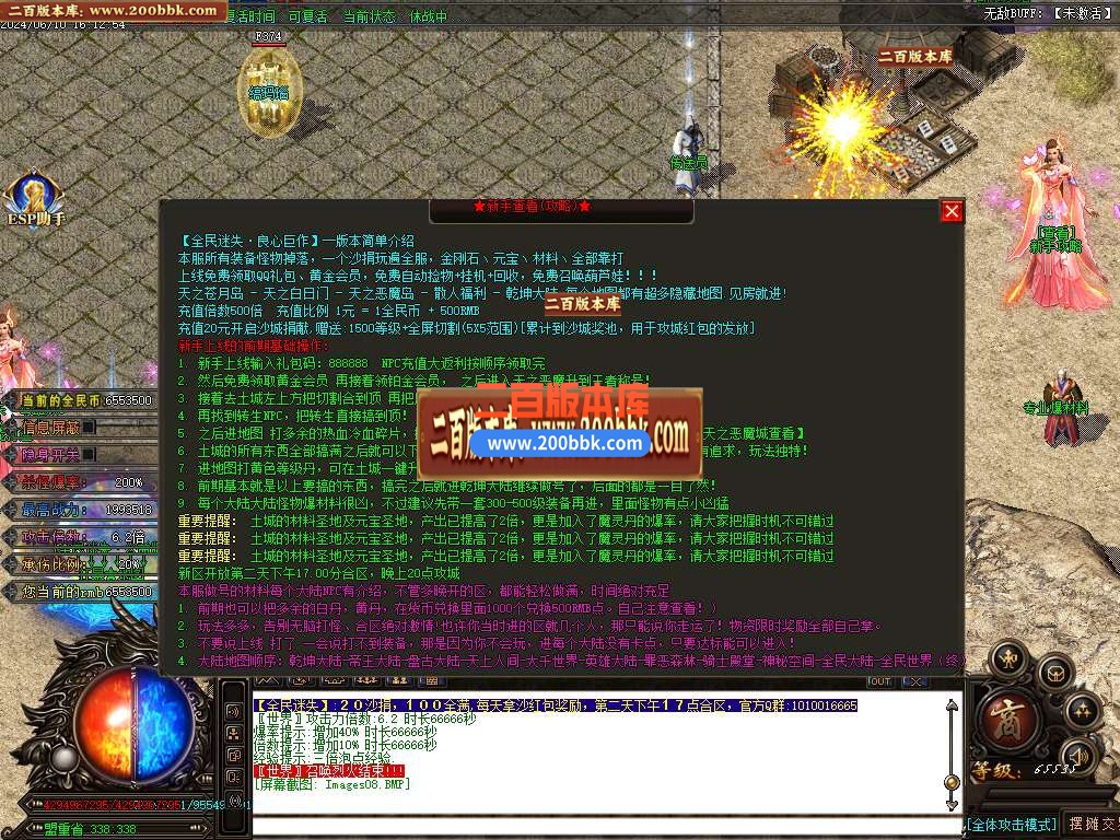 04月全民迷失单职业传奇版本库-传奇单机版下载-GOM引擎 - GOM