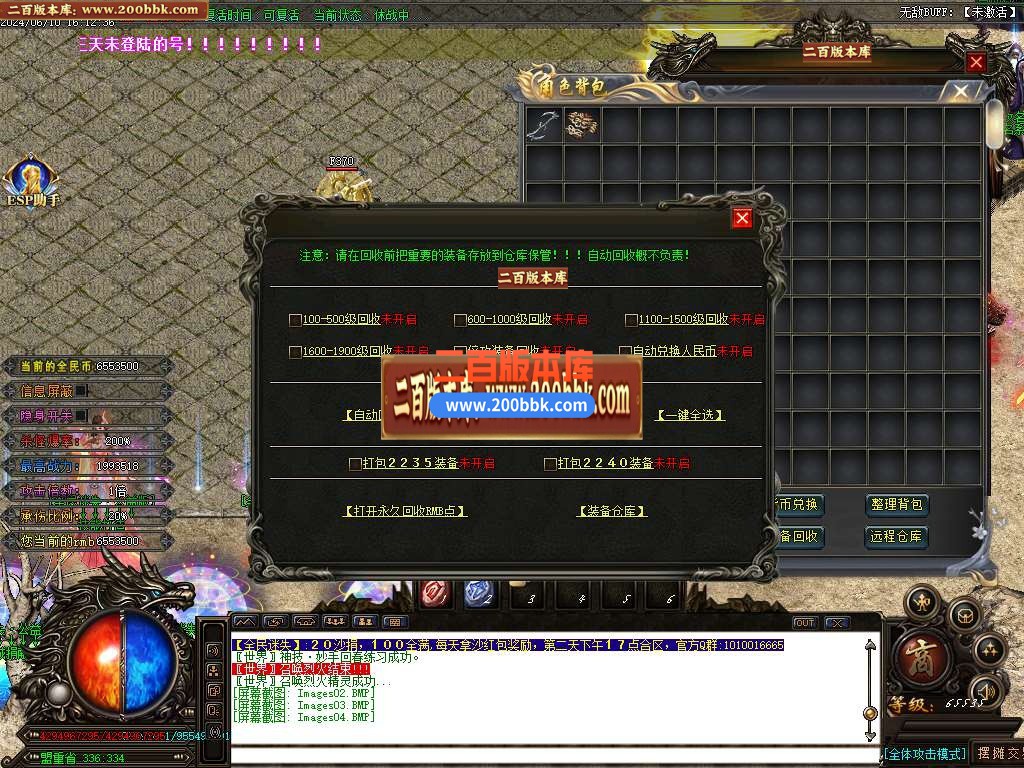 04月全民迷失单职业传奇版本库-传奇单机版下载-GOM引擎 - GOM