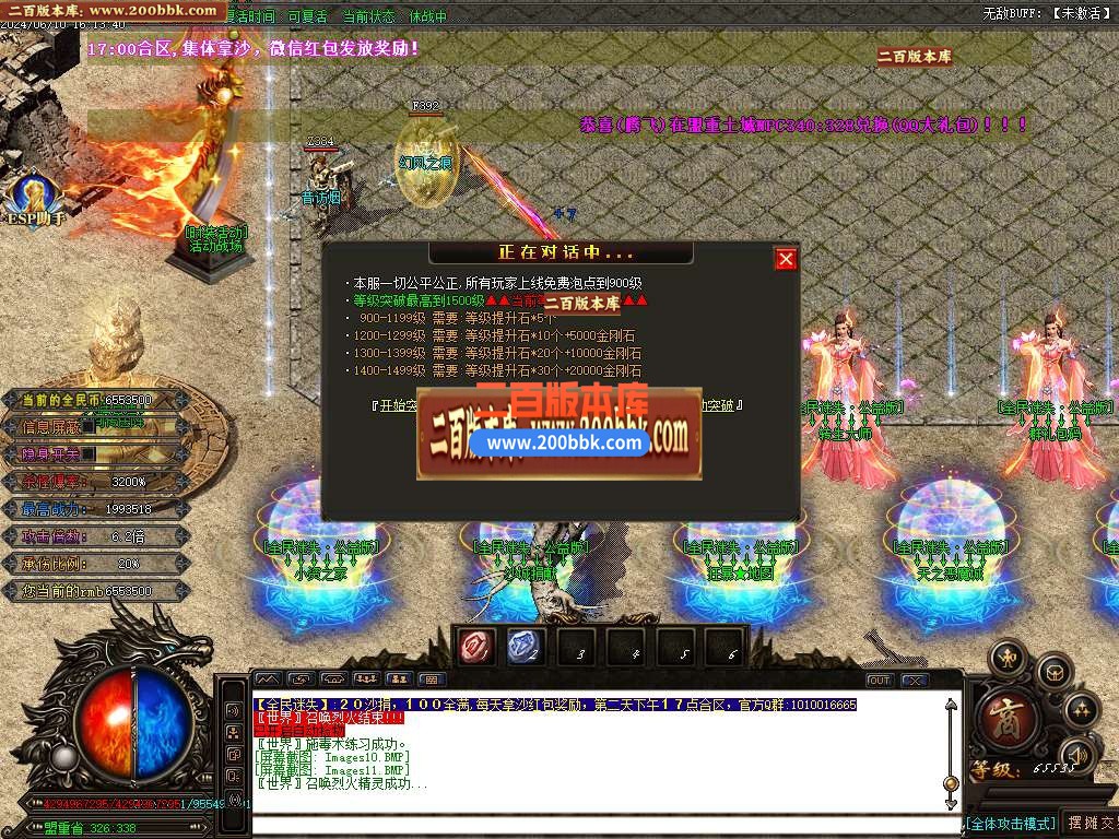 04月全民迷失单职业传奇版本库-传奇单机版下载-GOM引擎 - GOM