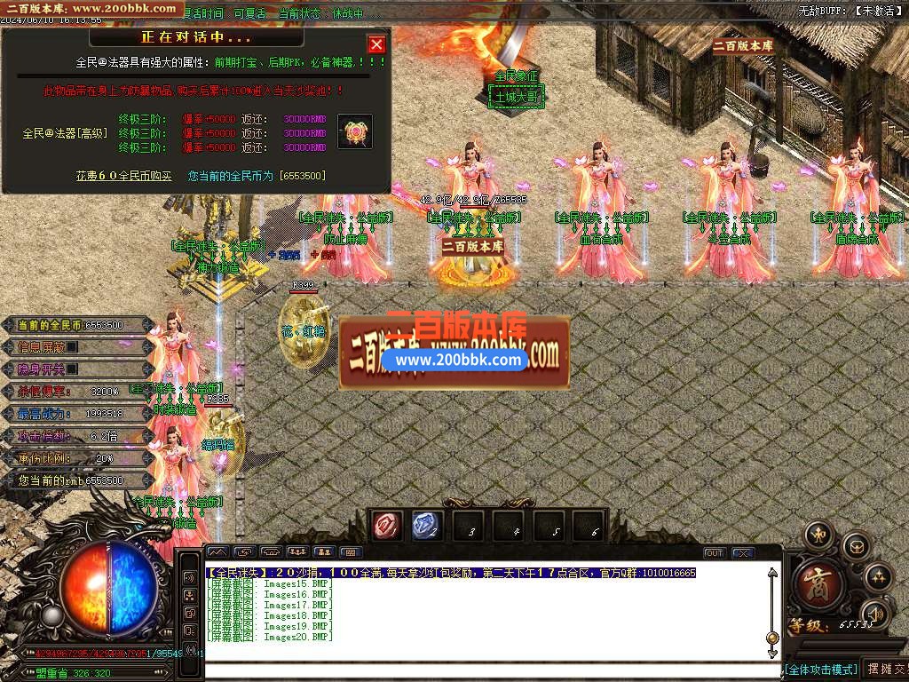 04月全民迷失单职业传奇版本库-传奇单机版下载-GOM引擎 - GOM