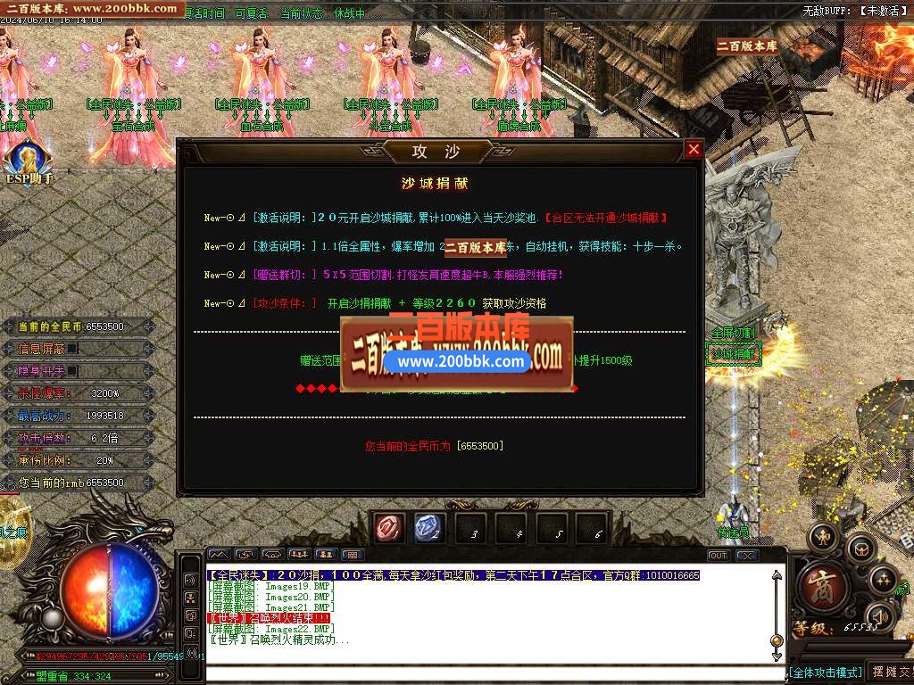 04月全民迷失单职业传奇版本库-传奇单机版下载-GOM引擎 - GOM