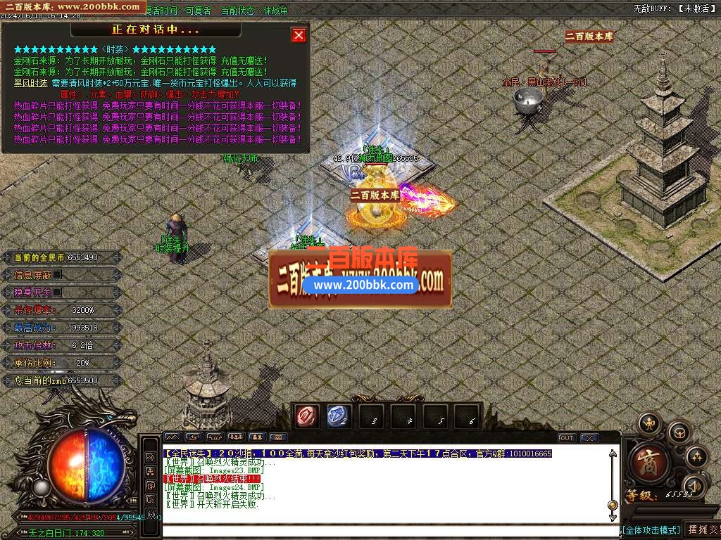 04月全民迷失单职业传奇版本库-传奇单机版下载-GOM引擎 - GOM
