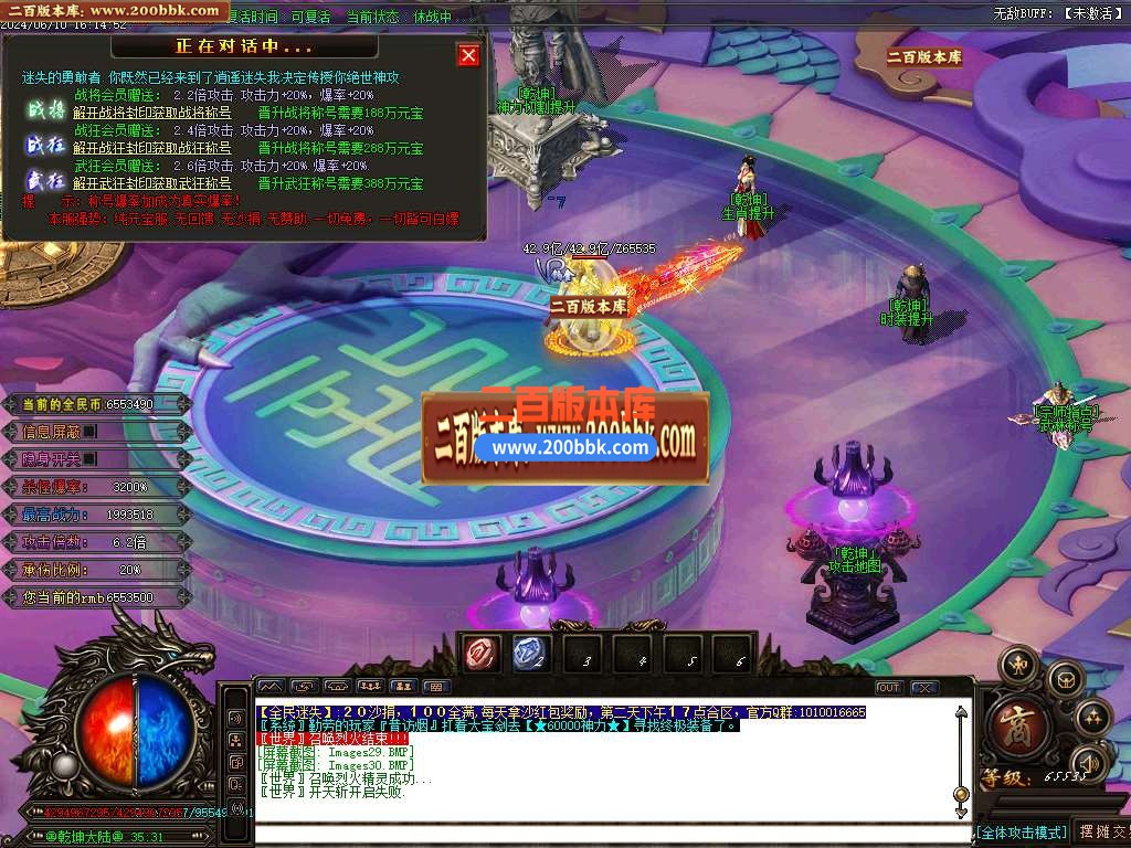 04月全民迷失单职业传奇版本库-传奇单机版下载-GOM引擎 - GOM