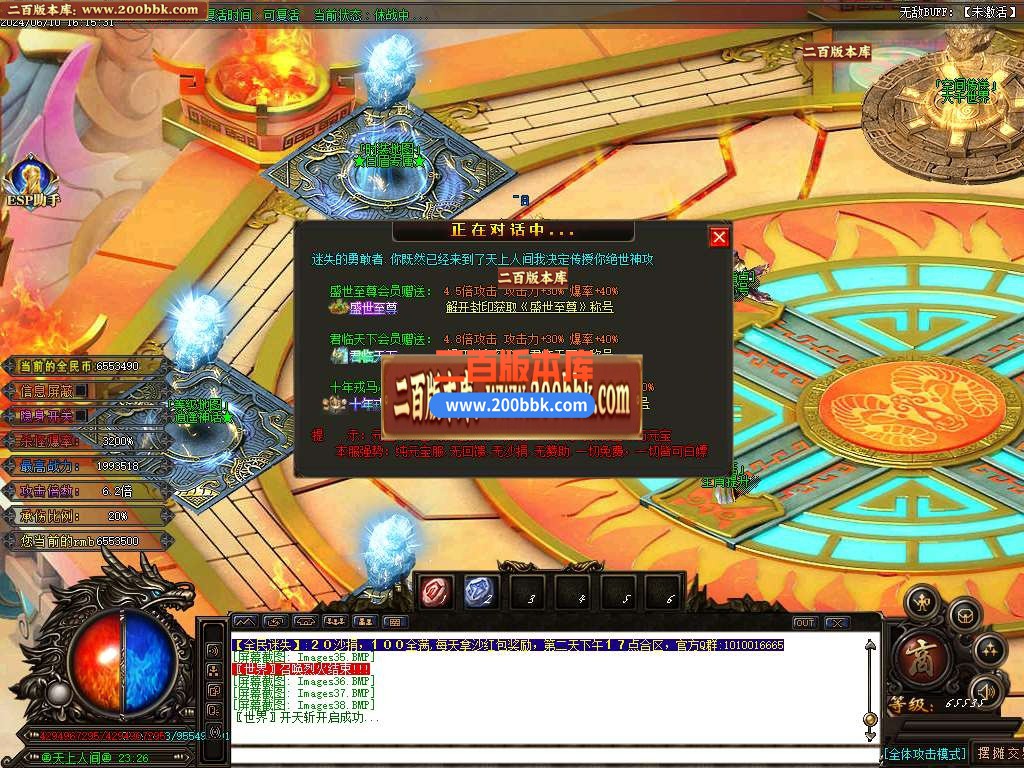 04月全民迷失单职业传奇版本库-传奇单机版下载-GOM引擎 - GOM
