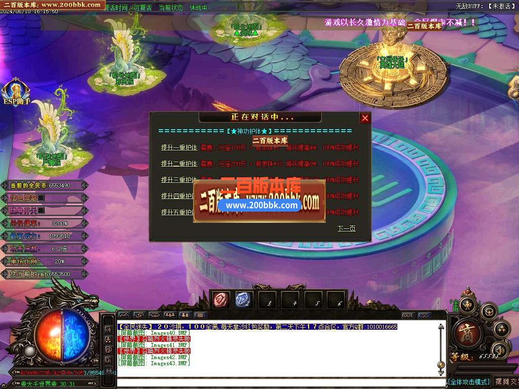 04月全民迷失单职业传奇版本库-传奇单机版下载-GOM引擎 - GOM