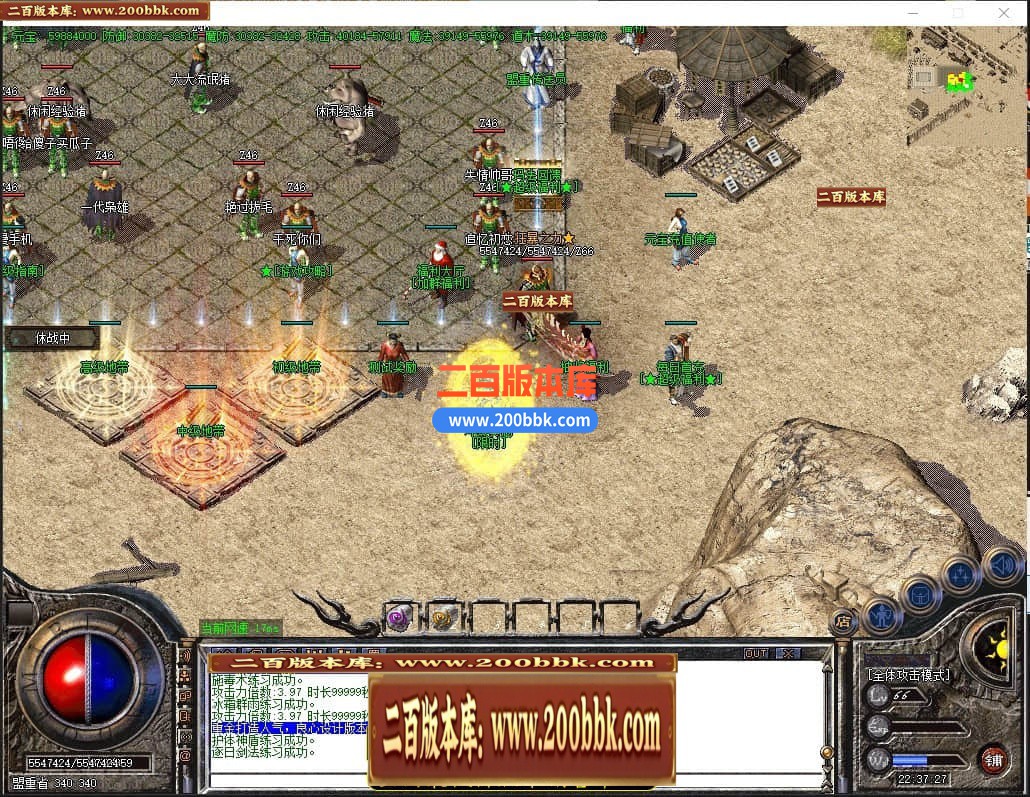 04月1.76裁决大极品第三章单职业传奇版本库-传奇单机版下载-GOM引擎 - GOM