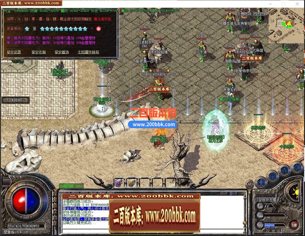 04月1.76裁决大极品第三章单职业传奇版本库-传奇单机版下载-GOM引擎 - GOM