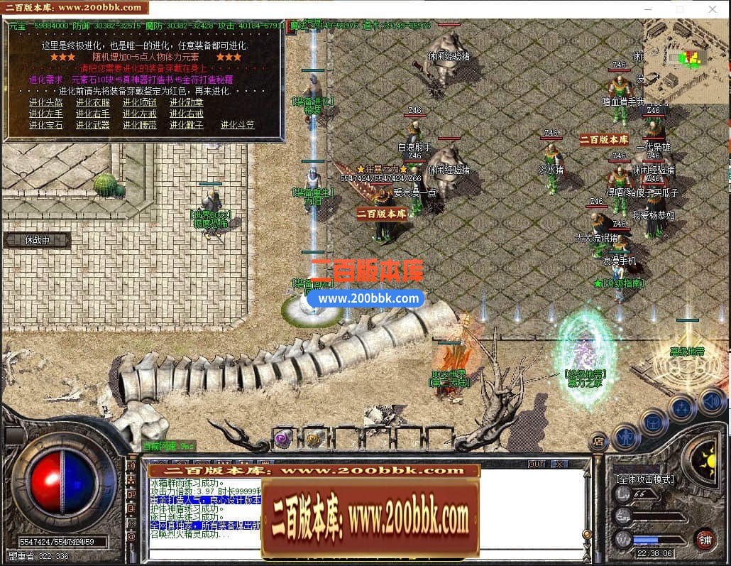 04月1.76裁决大极品第三章单职业传奇版本库-传奇单机版下载-GOM引擎 - GOM
