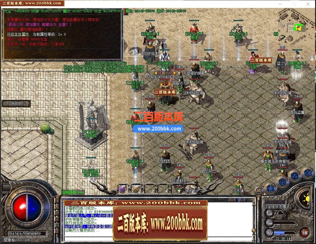 04月1.76裁决大极品第三章单职业传奇版本库-传奇单机版下载-GOM引擎 - GOM
