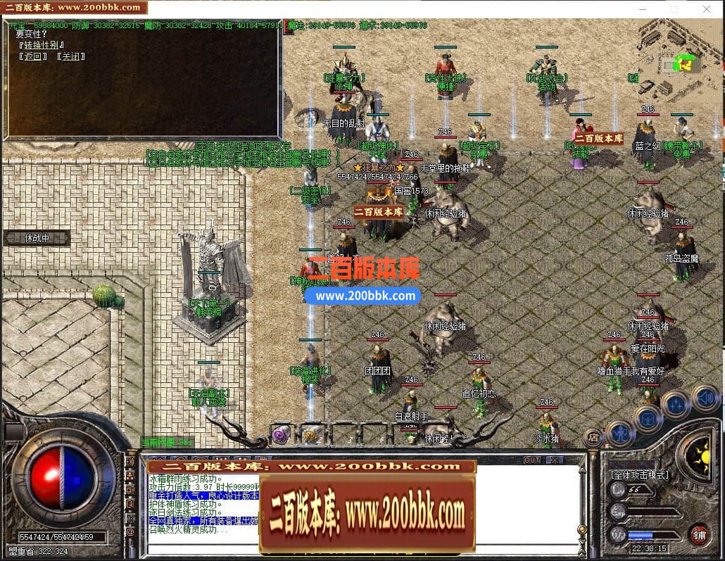04月1.76裁决大极品第三章单职业传奇版本库-传奇单机版下载-GOM引擎 - GOM