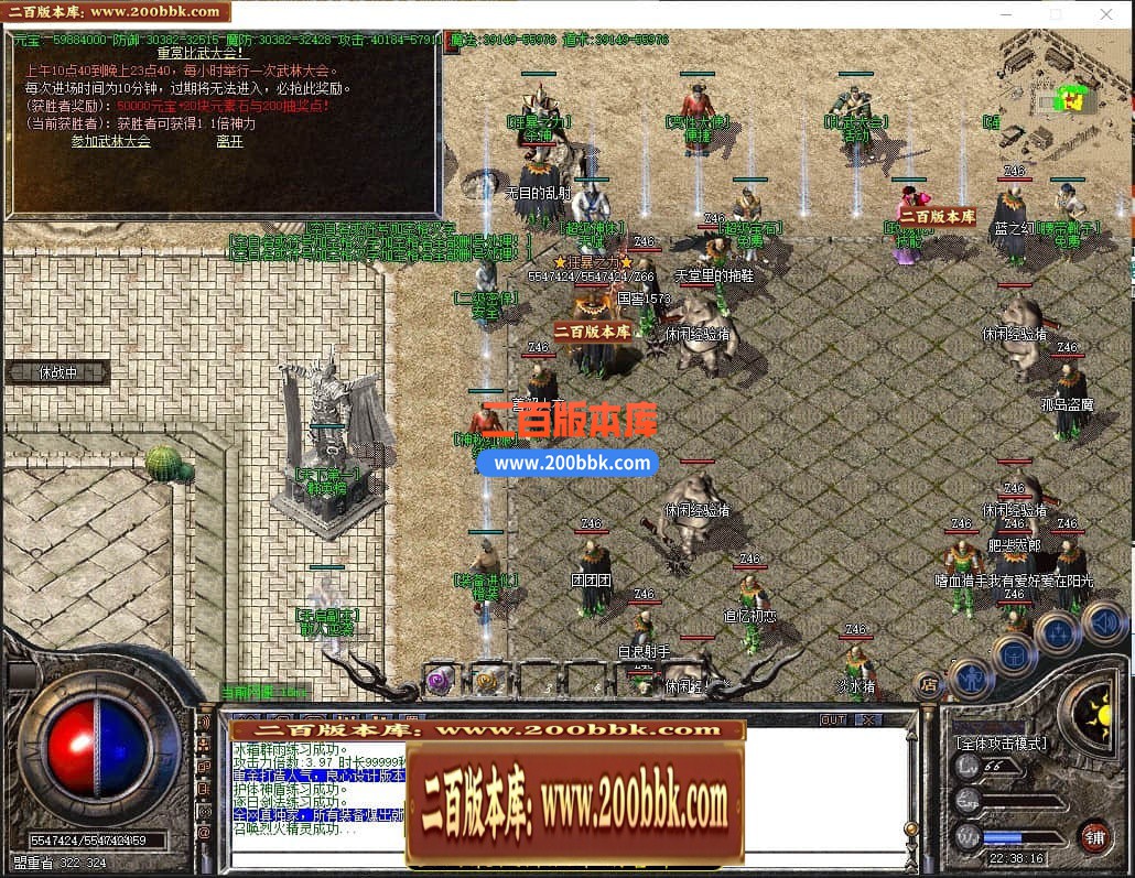 04月1.76裁决大极品第三章单职业传奇版本库-传奇单机版下载-GOM引擎 - GOM