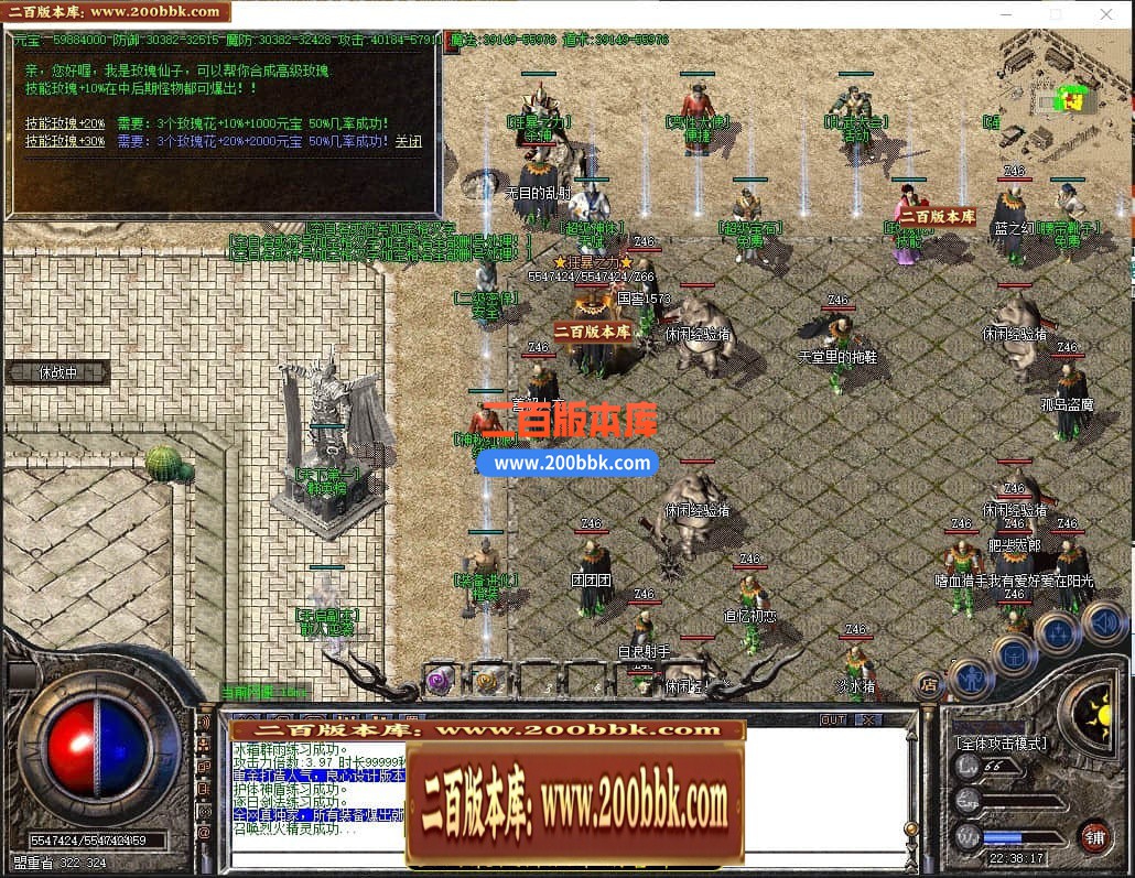 04月1.76裁决大极品第三章单职业传奇版本库-传奇单机版下载-GOM引擎 - GOM