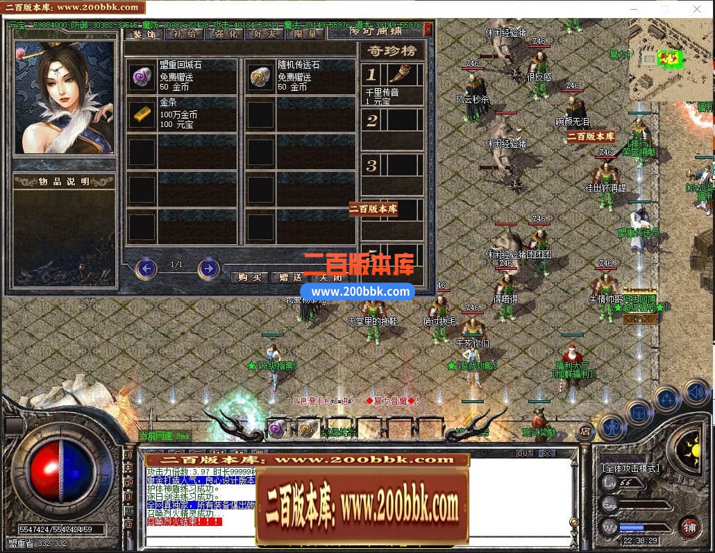 04月1.76裁决大极品第三章单职业传奇版本库-传奇单机版下载-GOM引擎 - GOM