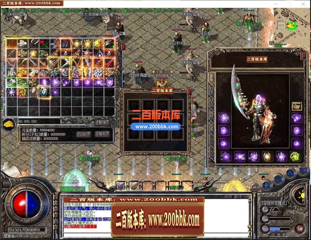 04月1.76裁决大极品第三章单职业传奇版本库-传奇单机版下载-GOM引擎 - GOM