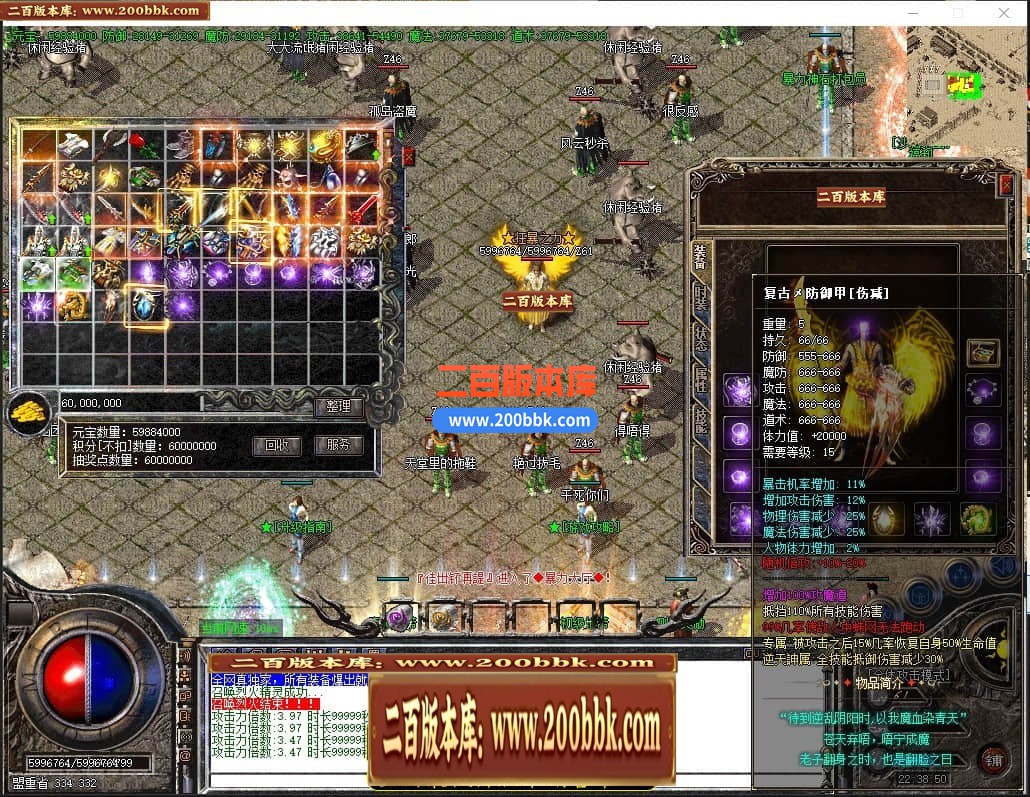 04月1.76裁决大极品第三章单职业传奇版本库-传奇单机版下载-GOM引擎 - GOM