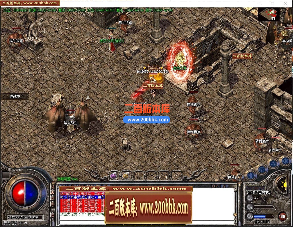 04月1.76裁决大极品第三章单职业传奇版本库-传奇单机版下载-GOM引擎 - GOM