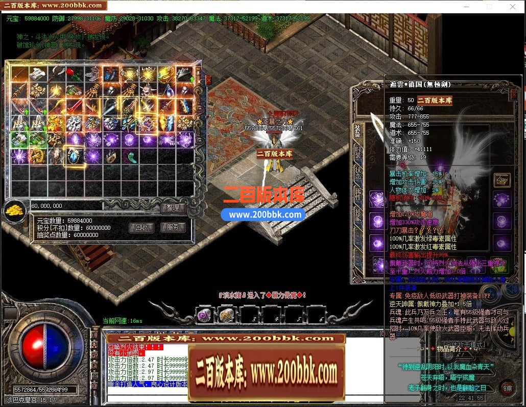 04月1.76裁决大极品第三章单职业传奇版本库-传奇单机版下载-GOM引擎 - GOM