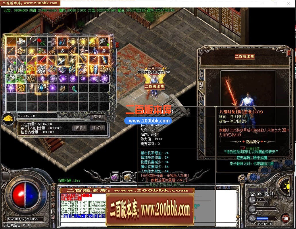 04月1.76裁决大极品第三章单职业传奇版本库-传奇单机版下载-GOM引擎 - GOM