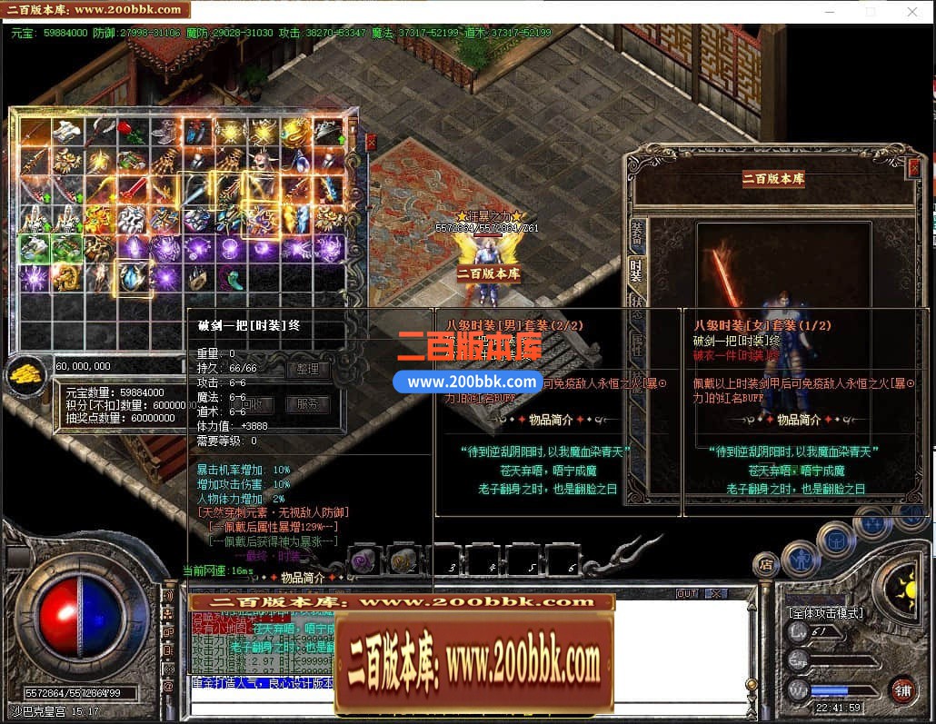 04月1.76裁决大极品第三章单职业传奇版本库-传奇单机版下载-GOM引擎 - GOM