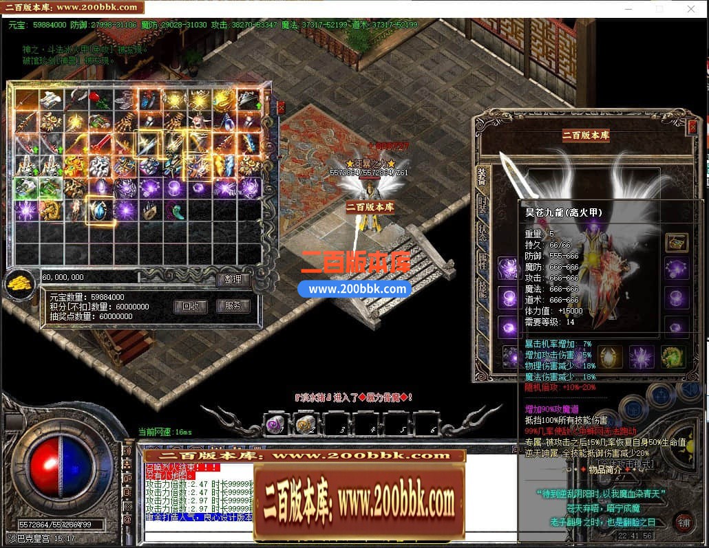 04月1.76裁决大极品第三章单职业传奇版本库-传奇单机版下载-GOM引擎 - GOM