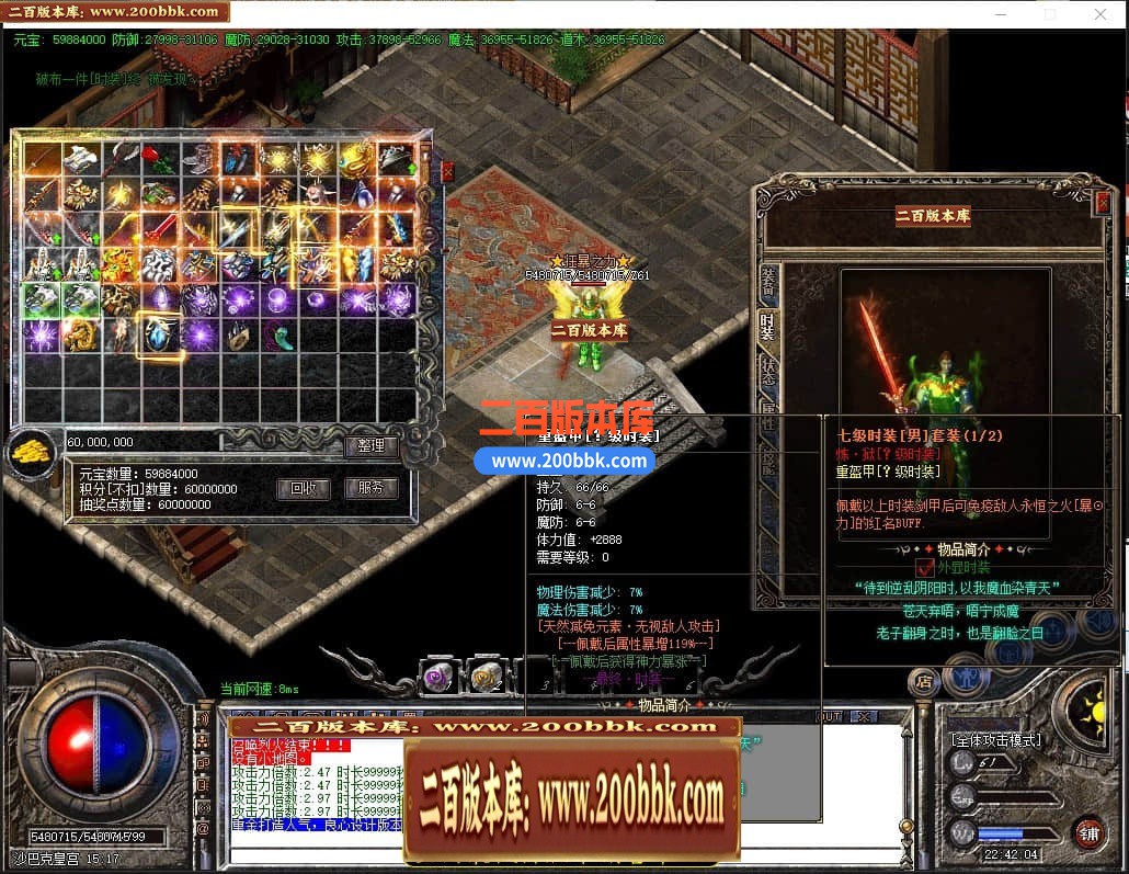 04月1.76裁决大极品第三章单职业传奇版本库-传奇单机版下载-GOM引擎 - GOM