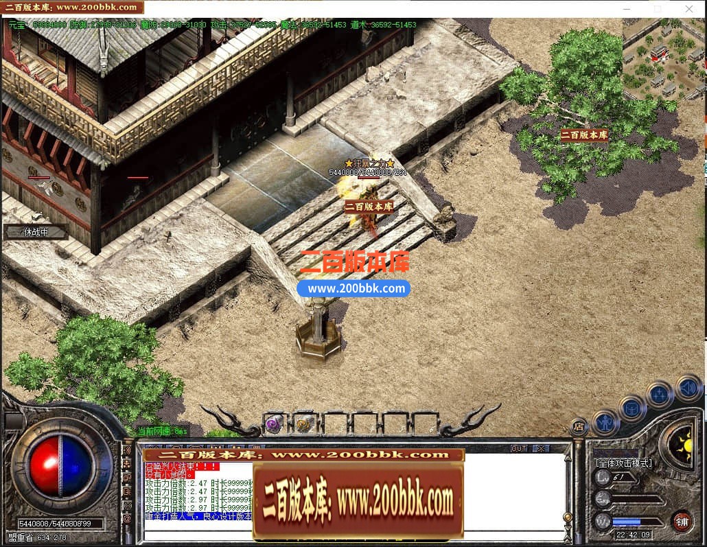 04月1.76裁决大极品第三章单职业传奇版本库-传奇单机版下载-GOM引擎 - GOM