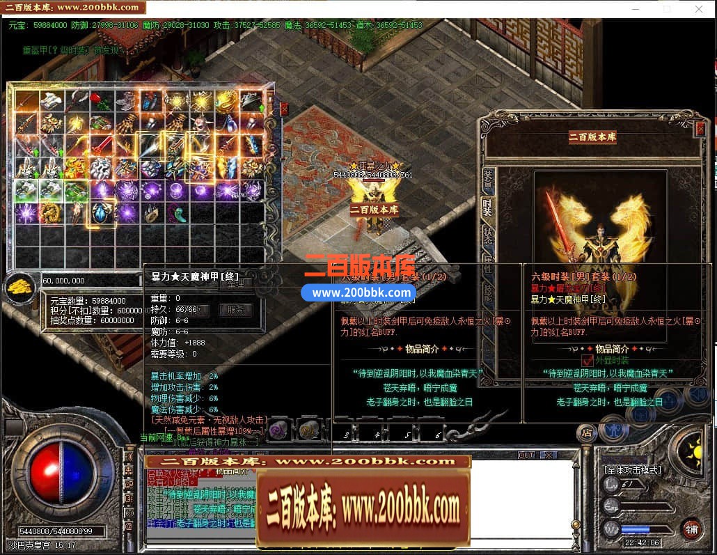 04月1.76裁决大极品第三章单职业传奇版本库-传奇单机版下载-GOM引擎 - GOM