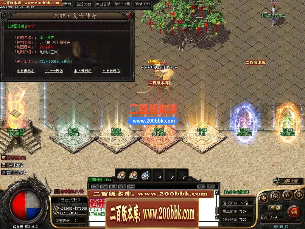 04月荒古沉默专属神器单职业传奇版本库-传奇单机版下载-GOM引擎 - GOM