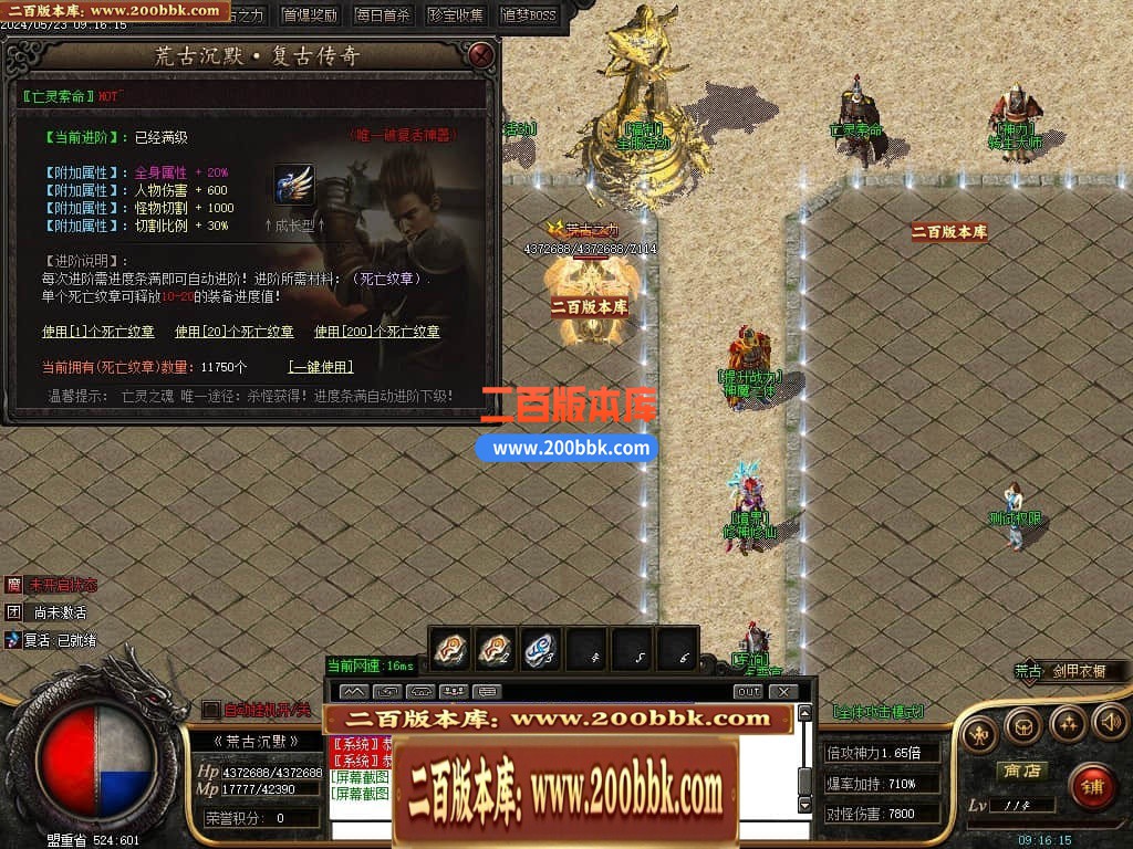 04月荒古沉默专属神器单职业传奇版本库-传奇单机版下载-GOM引擎 - GOM
