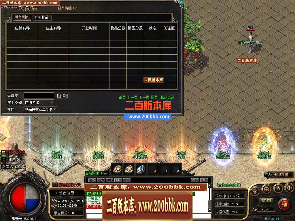 04月荒古沉默专属神器单职业传奇版本库-传奇单机版下载-GOM引擎 - GOM