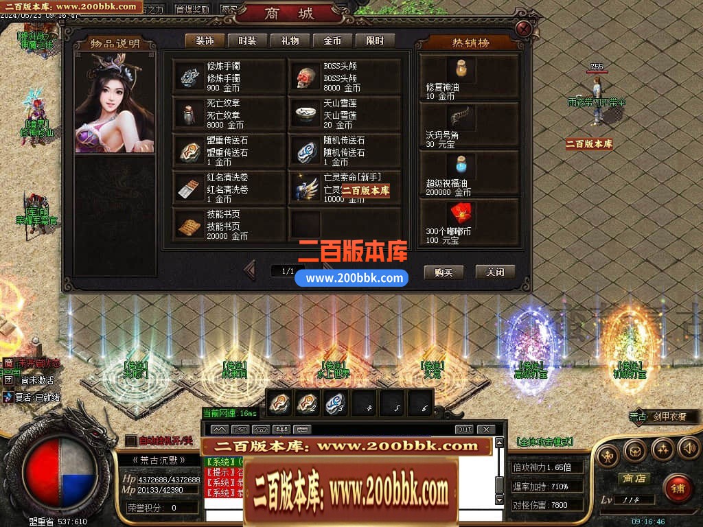 04月荒古沉默专属神器单职业传奇版本库-传奇单机版下载-GOM引擎 - GOM