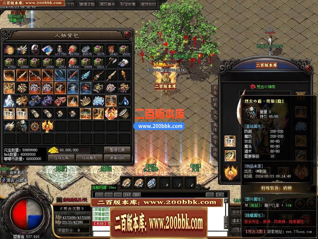 04月荒古沉默专属神器单职业传奇版本库-传奇单机版下载-GOM引擎 - GOM