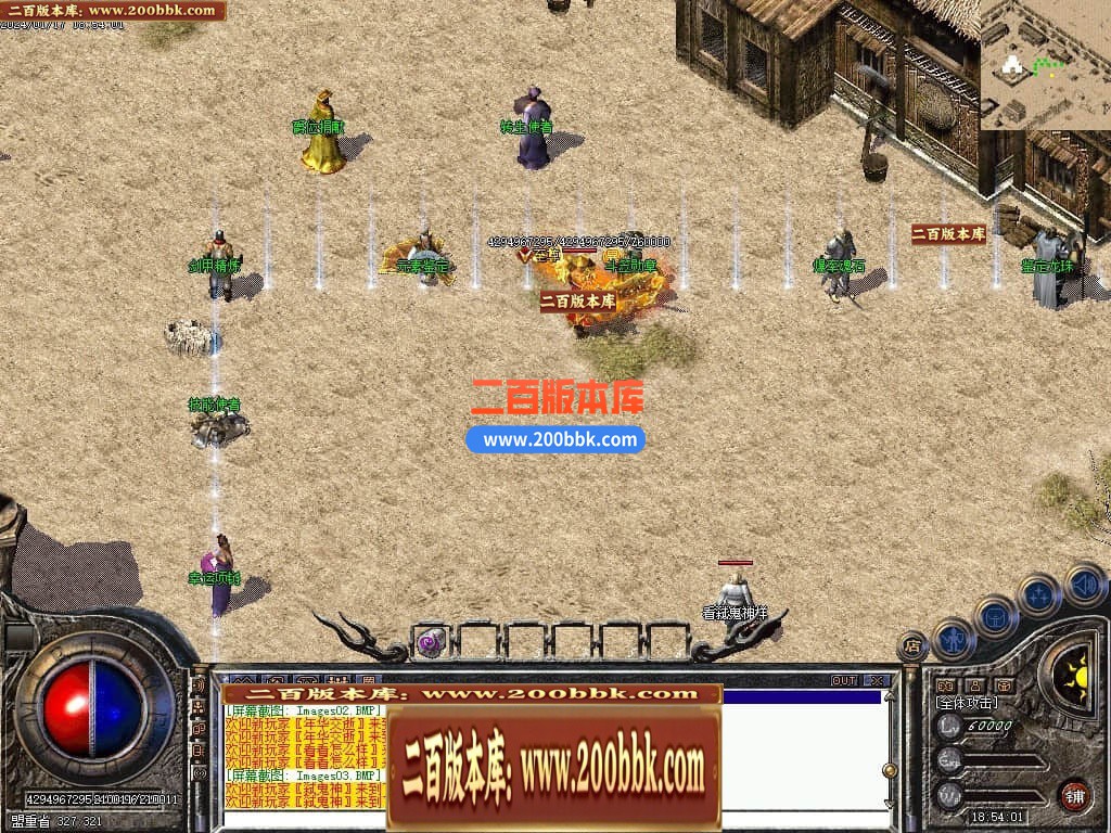 04月1.76塞外传奇复古专属小极品单职业传奇版本库-传奇单机版下载-GEE引擎 - GEE