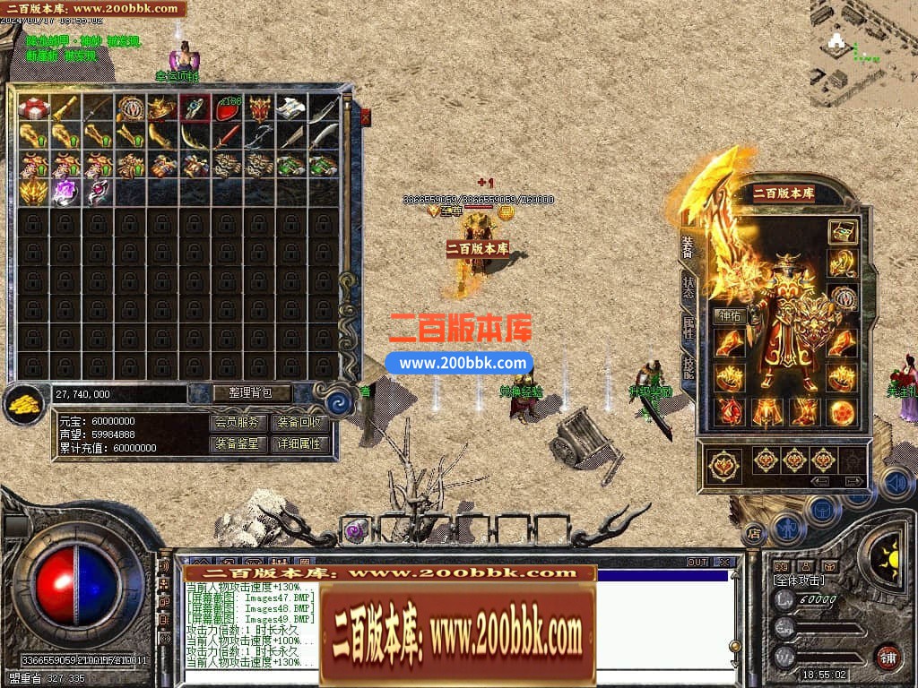 04月1.76塞外传奇复古专属小极品单职业传奇版本库-传奇单机版下载-GEE引擎 - GEE