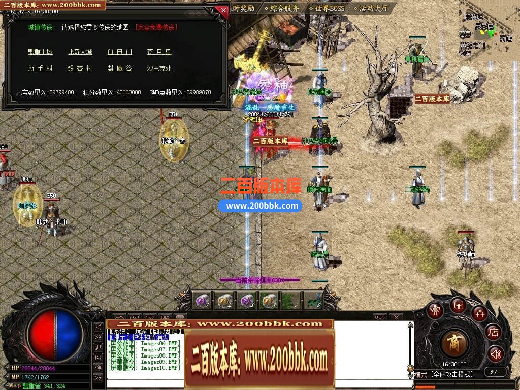 04月1.76绝境之城II复古小极品+5三职业传奇版本库-传奇单机版下载-GOM引擎 - GOM