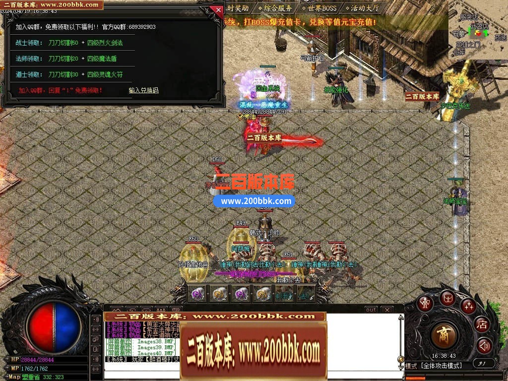04月1.76绝境之城II复古小极品+5三职业传奇版本库-传奇单机版下载-GOM引擎 - GOM