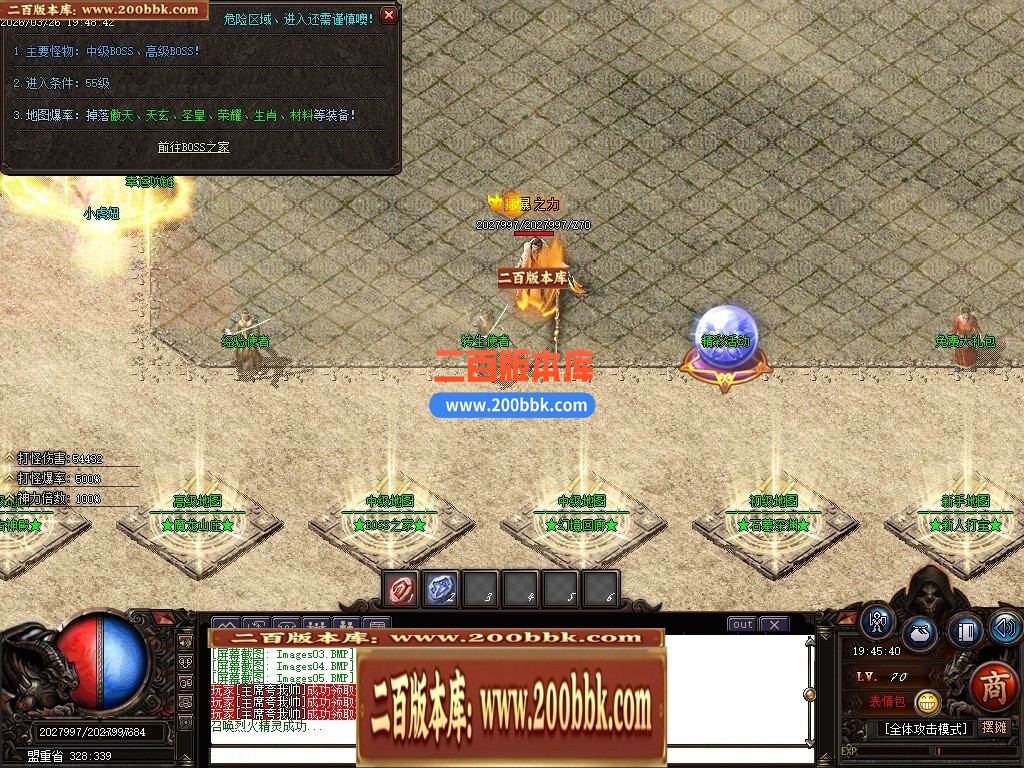 04月1.76无限攻速超级小极品+255神器单职业传奇版本库-传奇单机版下载-GOM引擎 - GOM