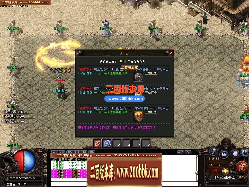 04月1.76无限攻速超级小极品+255神器单职业传奇版本库-传奇单机版下载-GOM引擎 - GOM