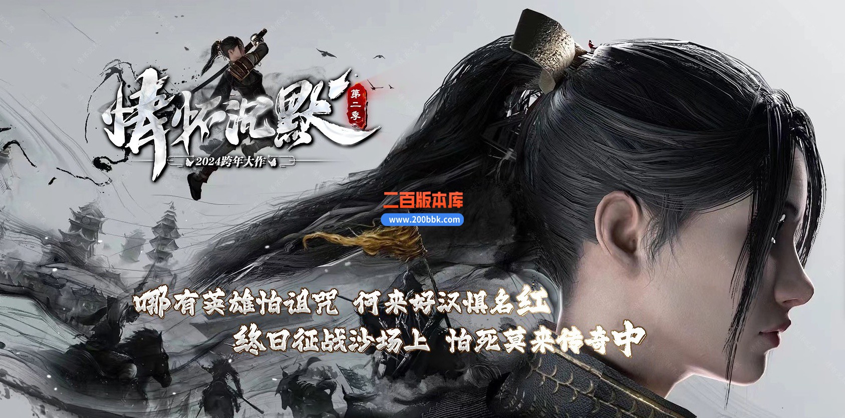 04月情怀沉默第二季专属单职业传奇版本库-传奇单机版下载-GXX引擎