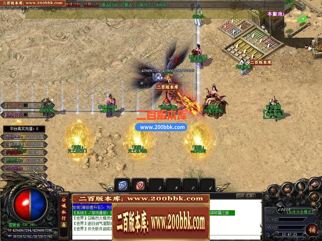 04月再战迷失无限刀激情单职业传奇版本库-传奇单机版下载-GOM引擎 - GOM