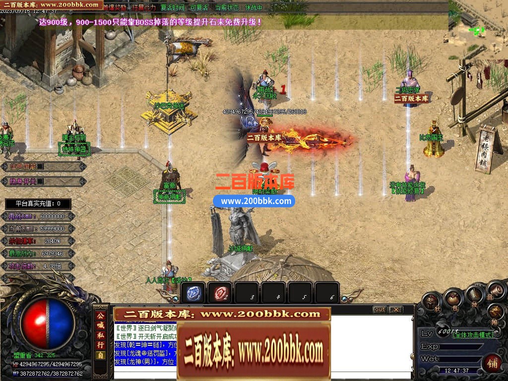 04月再战迷失无限刀激情单职业传奇版本库-传奇单机版下载-GOM引擎 - GOM