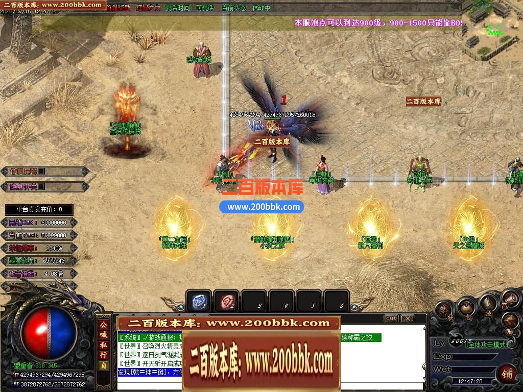 04月再战迷失无限刀激情单职业传奇版本库-传奇单机版下载-GOM引擎 - GOM
