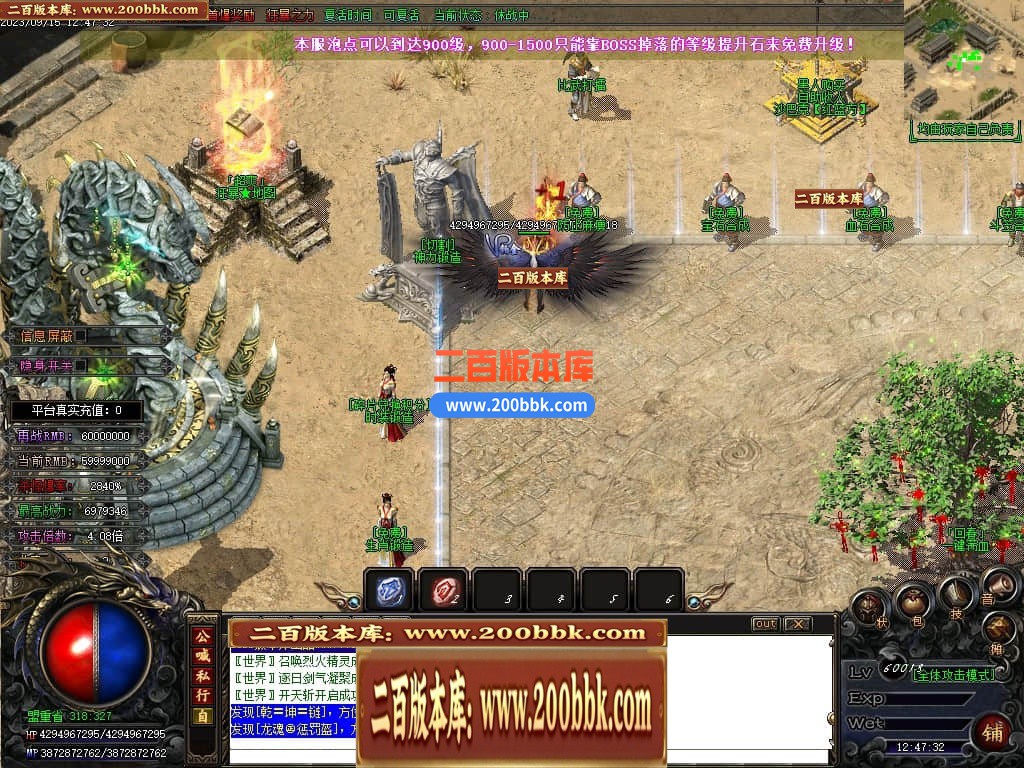 04月再战迷失无限刀激情单职业传奇版本库-传奇单机版下载-GOM引擎 - GOM