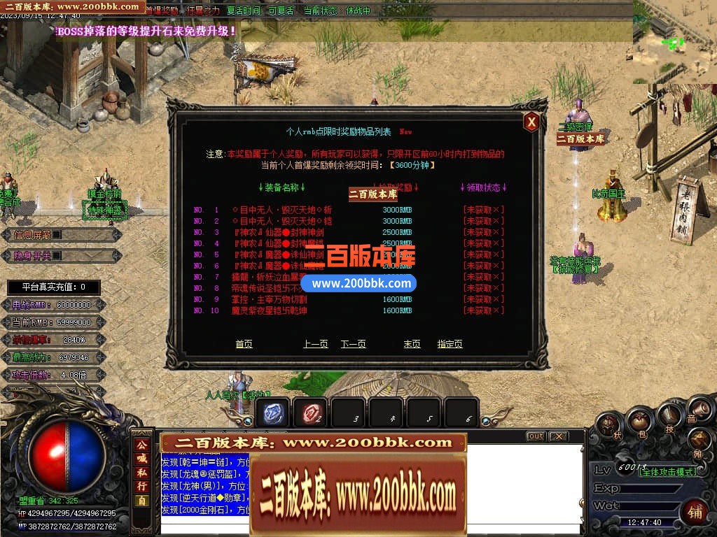 04月再战迷失无限刀激情单职业传奇版本库-传奇单机版下载-GOM引擎 - GOM